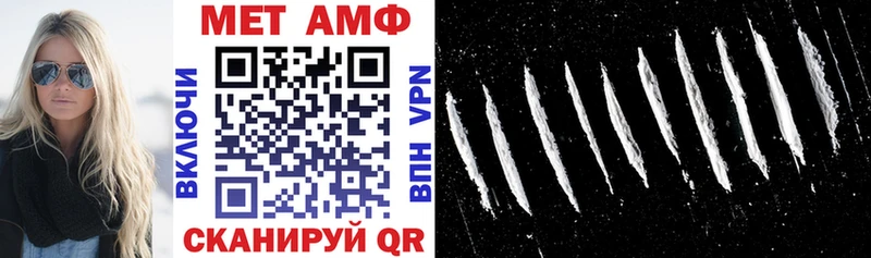 АМФ VHQ блэк спрут онион Чегем где купить наркоту
