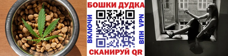 МЕГА зеркало Чегем Canna-Cookies конопля