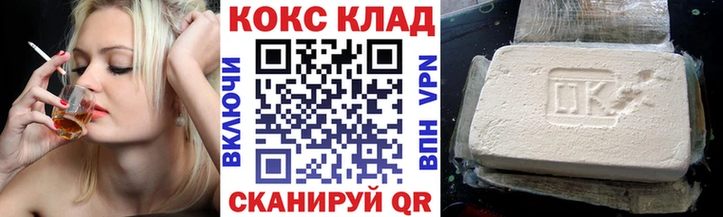 купить наркотики цена  Чегем  Кокаин Колумбийский 
