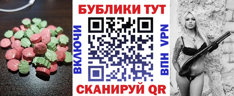 Экстази 99%  Чегем 