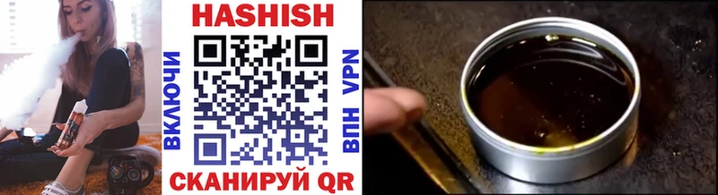 Гашиш Premium  Чегем 