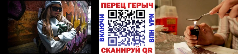 Героин Heroin  ОМГ ОМГ ONION  Чегем 
