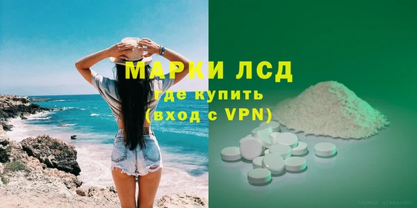 марки nbome Белоозёрский