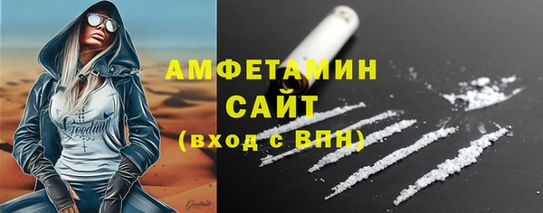 мескалин Богородск