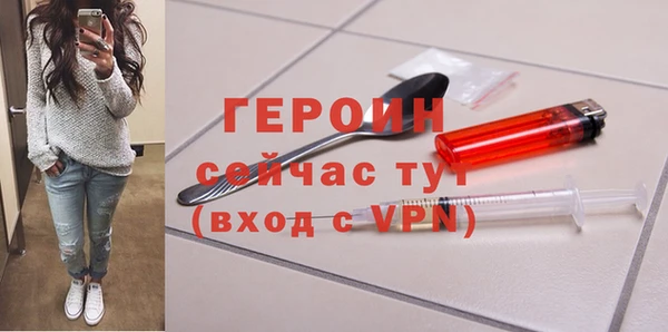 трава Беломорск