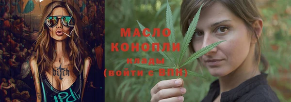 трава Беломорск