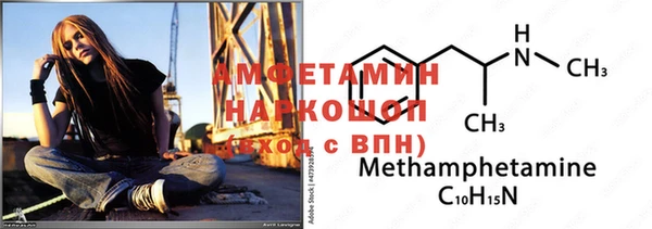 мескалин Богородск