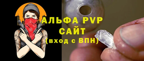мескалин Богородск
