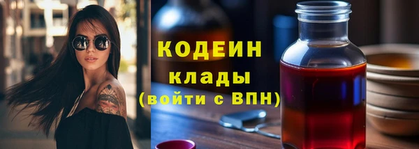 мескалин Богородск
