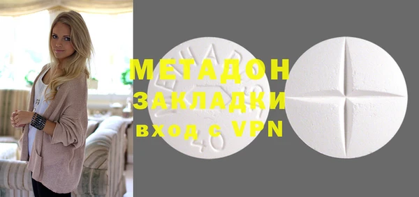 мескалин Богородск
