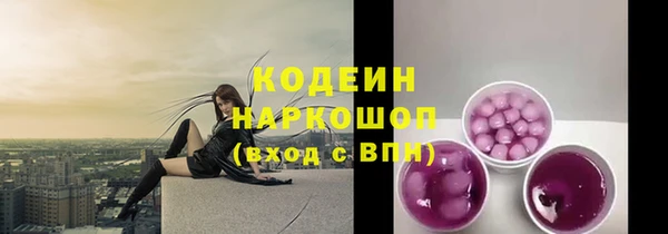 трава Беломорск