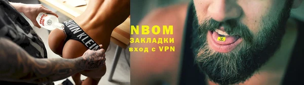 трава Беломорск