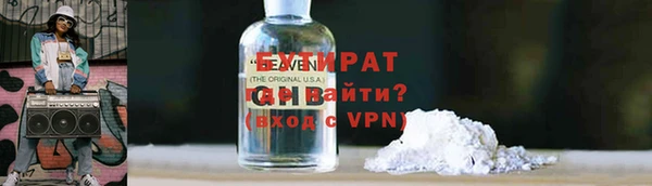 марки nbome Белоозёрский