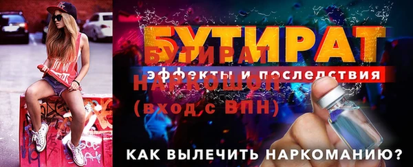марихуана Заводоуковск