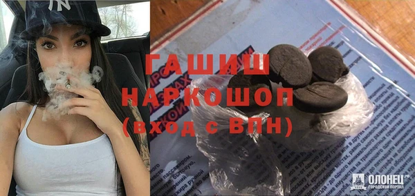 не бодяженный Белокуриха