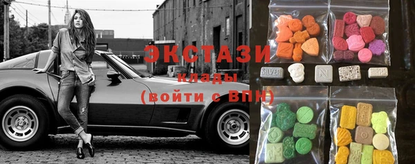 трава Беломорск