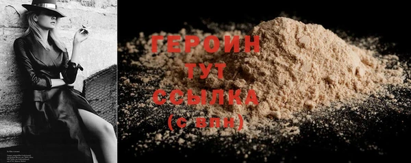 не бодяженный Белокуриха