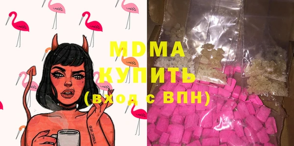 трава Беломорск