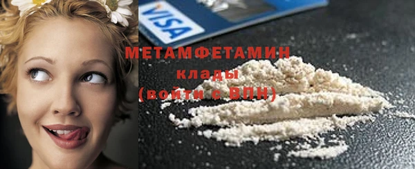 прущая мука Богородицк
