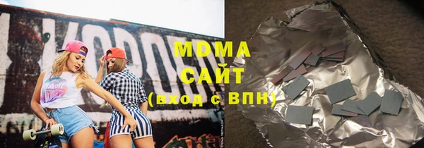 марки nbome Белоозёрский
