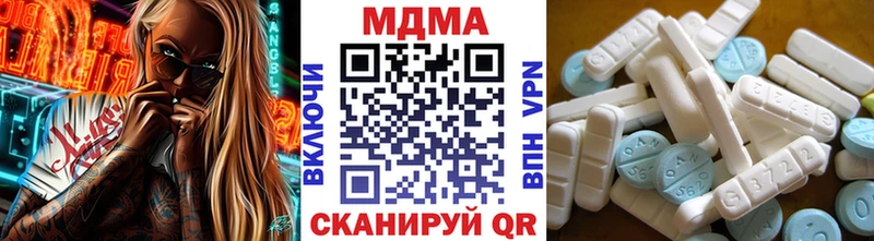 МДМА crystal  Чегем 