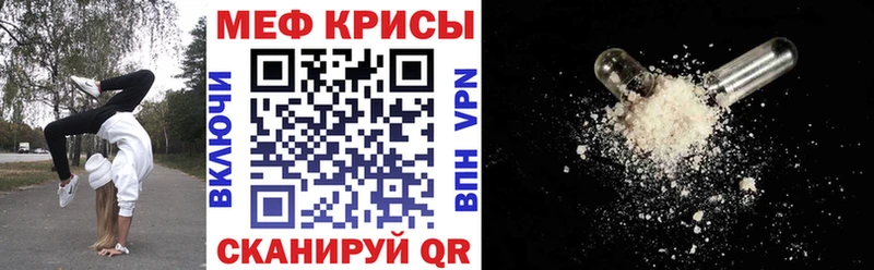 где купить   Чегем  МЯУ-МЯУ мука 