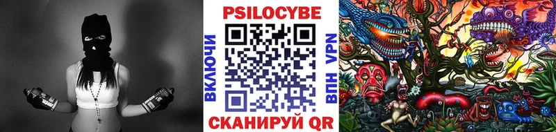 Галлюциногенные грибы мухоморы  Чегем 